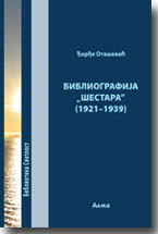 ore Otaevi: Bibliografija "estara"