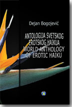 Dejan Bogojevi� - Susretanja / Meetings 