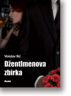 Voislav Ili: Dentlmenova zbirka