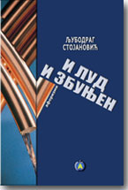 Ljubodrag Stojanovi - I lud i zbunjen