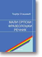 ore Otaevi: Mali srpski frazeoloki renik