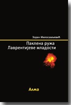 Zoran Milosavljevi - Paklena rua Lavrentijeve mladosti 