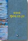 www.prie.co.yu - 