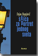 Dejan Bogojevi: Skica za portret