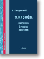 Tajna druba: masonerija, idovstvo, marksizam