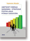 Svjatoslav Birjulin / Святослав Бирюлин - Umetnost voenja saradnika : strategije postavljanja pitanja i odgovora