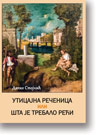 Danko Stojni: Uticajna reenica ili ta je trebalo rei