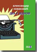 Aleksandar Novaković - Dva u jednom