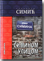 Slobodan Simić: Siminom ulicom