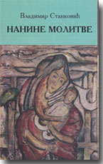 Vladimir Stanković: Nanine molitve