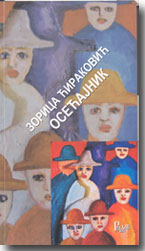 Zorica irjakovi: Oseajnik