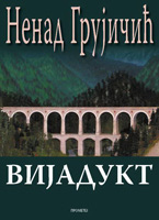 Nenad Grujičić: Vijadukt