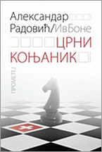 Iv Bone, Aleksandar Radović: CRNI KONJANIK